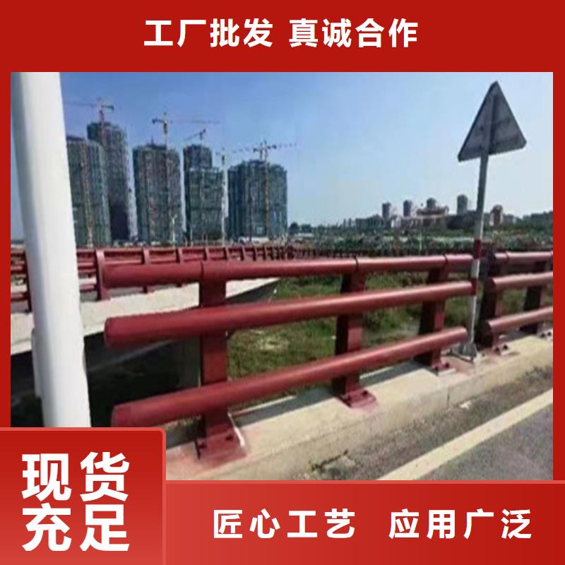销售防撞不锈钢复合管护栏_生产厂家