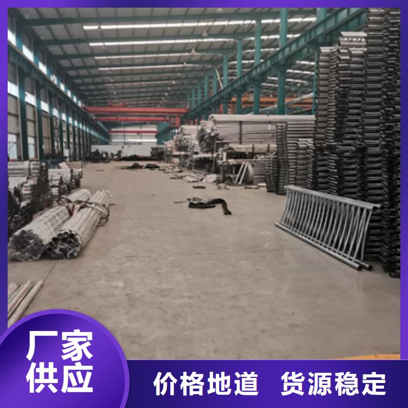 质量好的不锈钢碳素钢复合管厂家