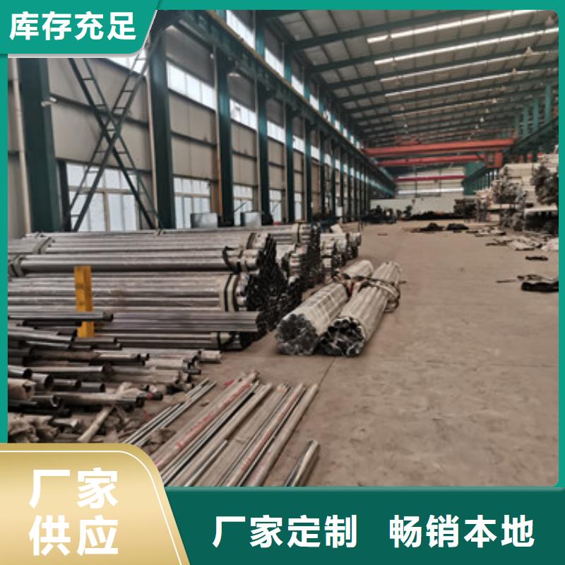 服务周到的不锈钢复合管隔离护栏基地