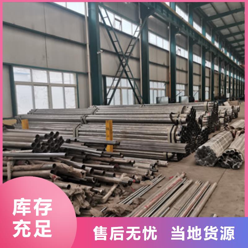 优质防撞栏杆的厂家