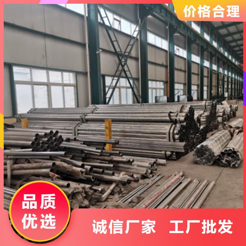 201不锈钢复合管视频展示