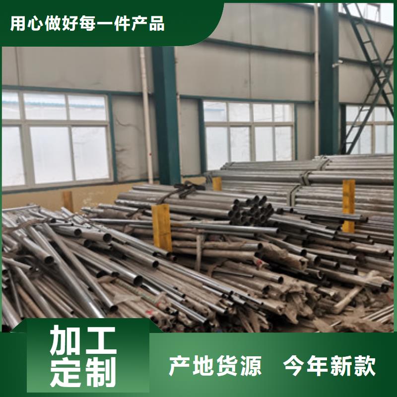 不锈钢复合管护栏厂家-型号齐全