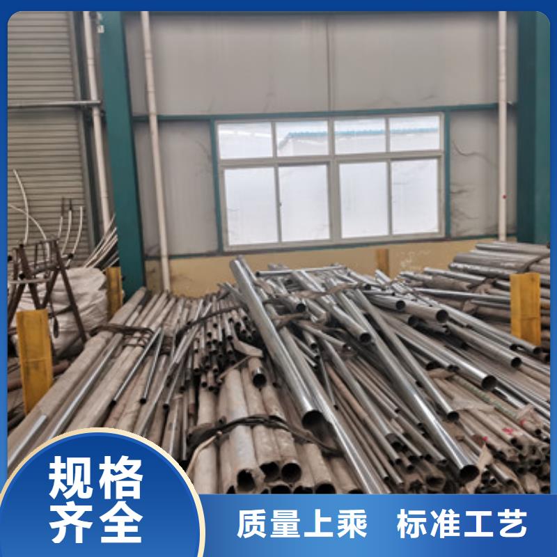 201不锈钢碳素钢复合管栏杆型号齐全