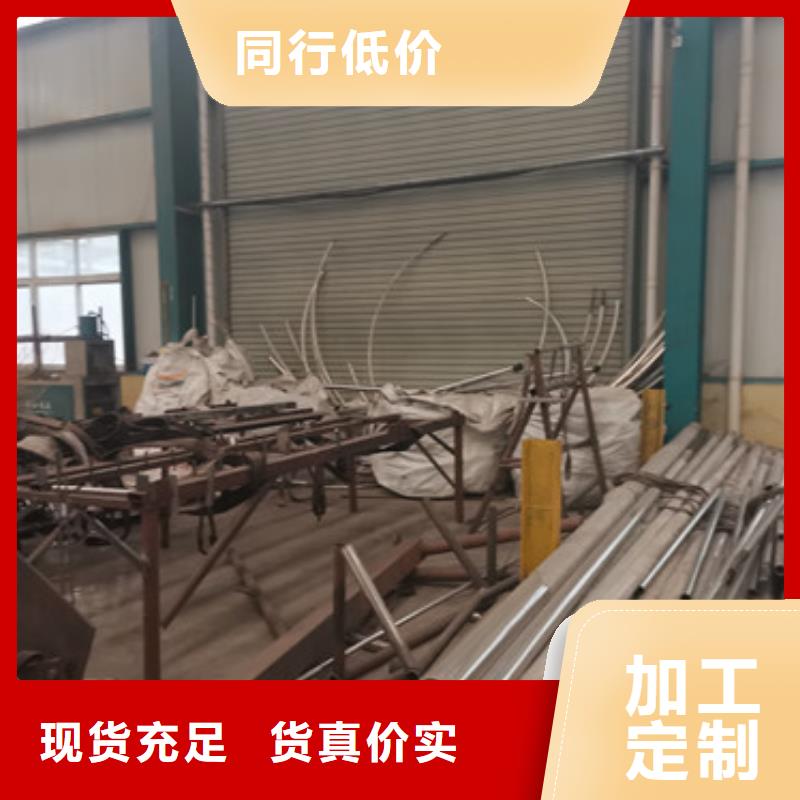 定制不锈钢碳素钢复合管桥梁护栏_精选厂家