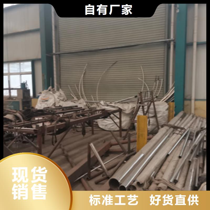 不锈钢碳素钢复合管桥梁护栏择优厂家