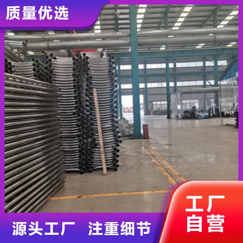 不锈钢碳素钢复合管护栏-不锈钢碳素钢复合管护栏高性价比