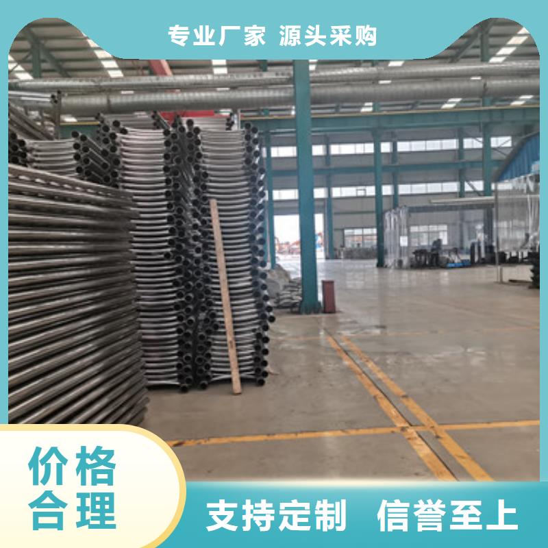 碳素钢复合管护栏源头工厂