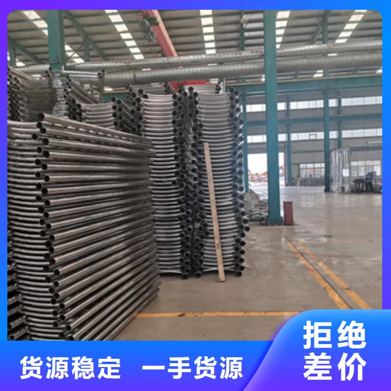 欢迎访问#不锈钢碳素钢复合管栏杆#实体厂家