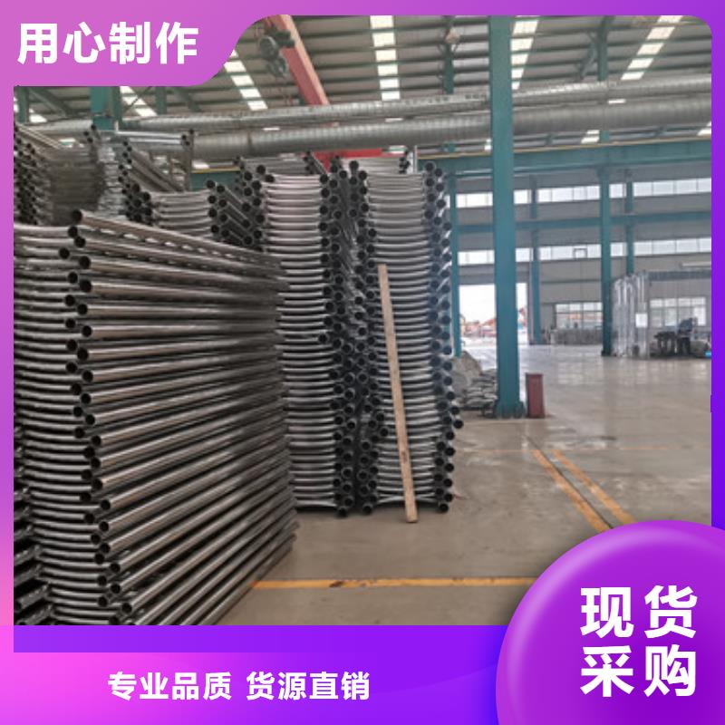 批发不锈钢复合管护栏的厂家