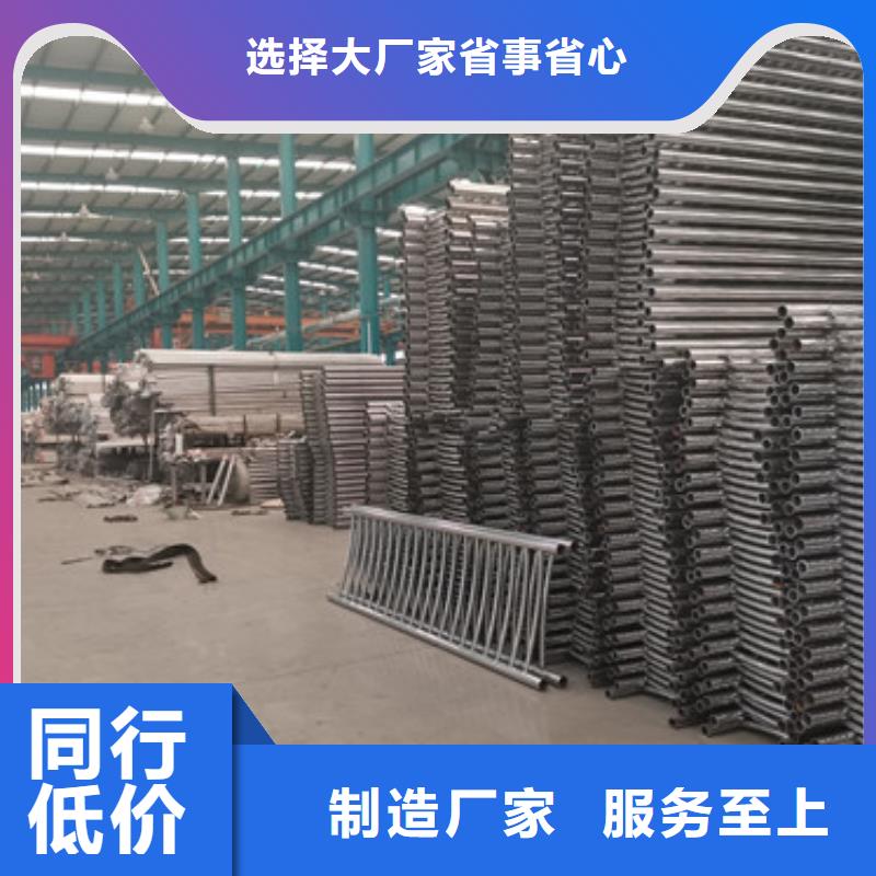 201不锈钢碳素钢复合管栏杆质量保真