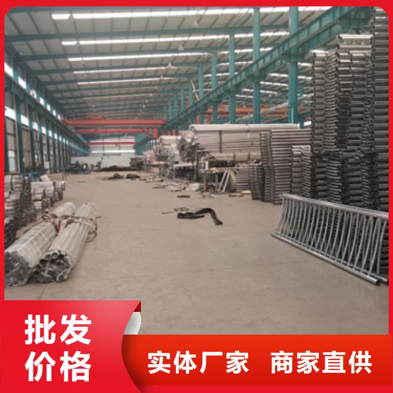 不锈钢碳素钢复合管护栏-您身边的不锈钢碳素钢复合管护栏厂家