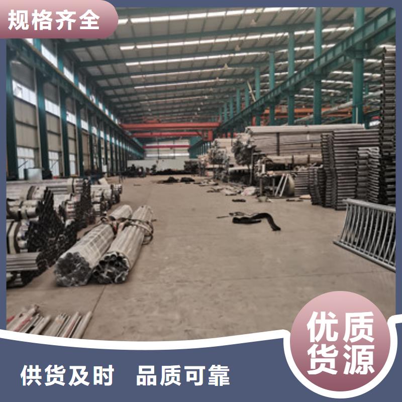 不锈钢碳素钢复合管栏杆有现货也可定制