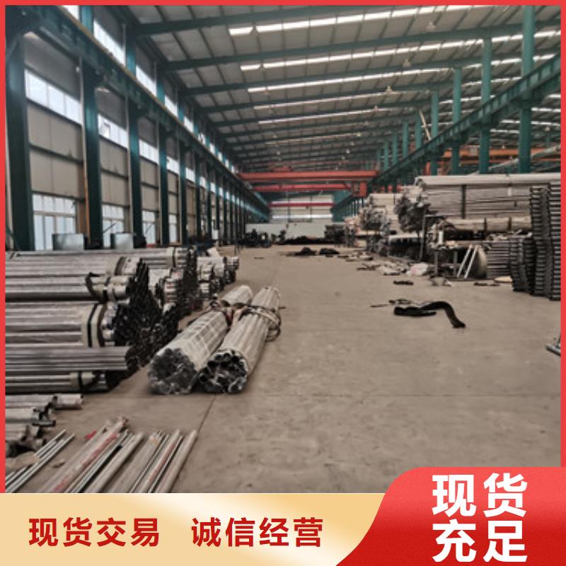碳素钢复合管护栏_诚信为本