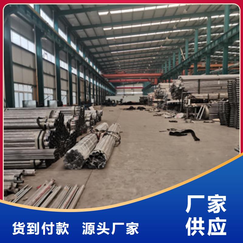 厂家定制不锈钢栏杆