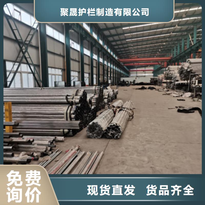 201不锈钢碳素钢复合管栏杆有优惠