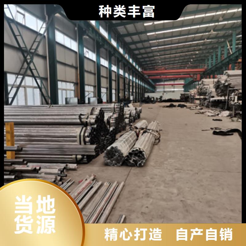 304不锈钢碳素钢复合管护栏-304不锈钢碳素钢复合管护栏厂家