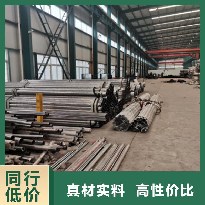 201不锈钢复合管现货直供
