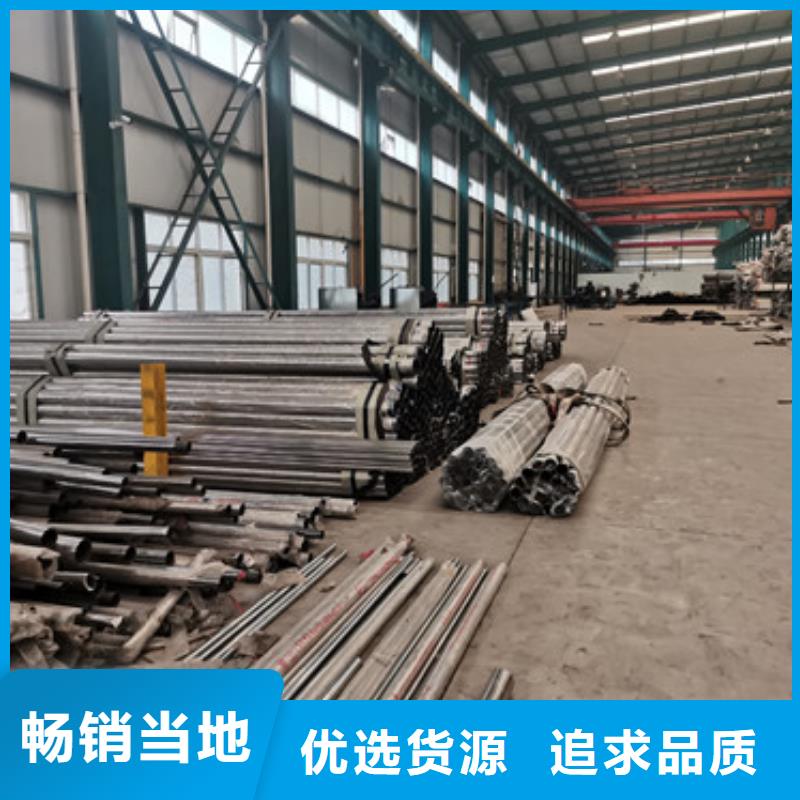 不锈钢复合管护栏多行业适用