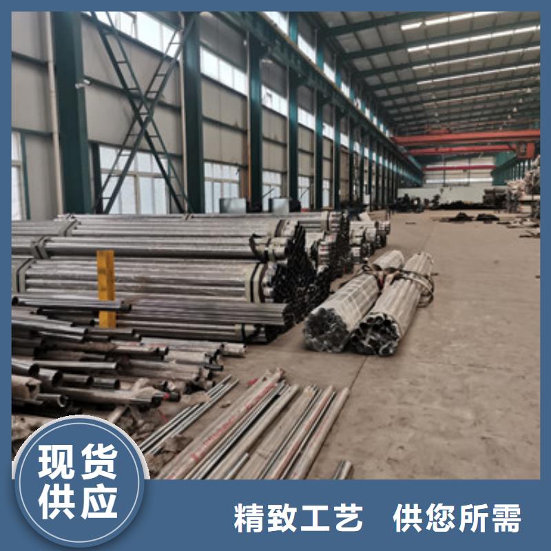 不锈钢复合管源头直供厂家