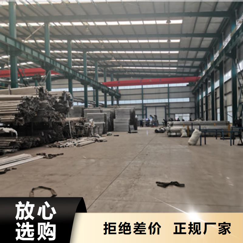 不锈钢复合管护栏道路护栏厂家直销值得选择