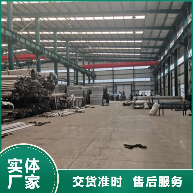 诚信为本不锈钢栏杆厂家