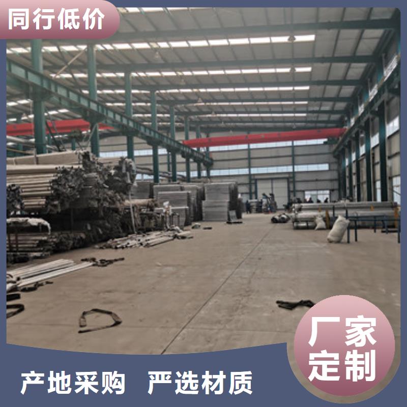 价格合理的304不锈钢桥梁护栏公司