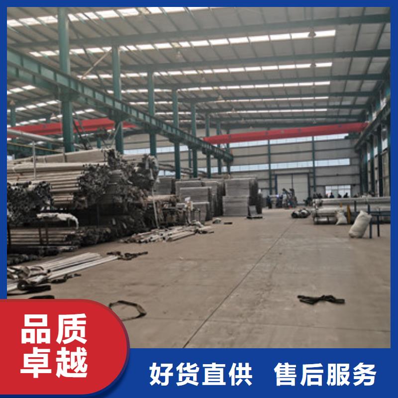 不锈钢复合管护栏【城市景观防护栏】厂家直销售后完善