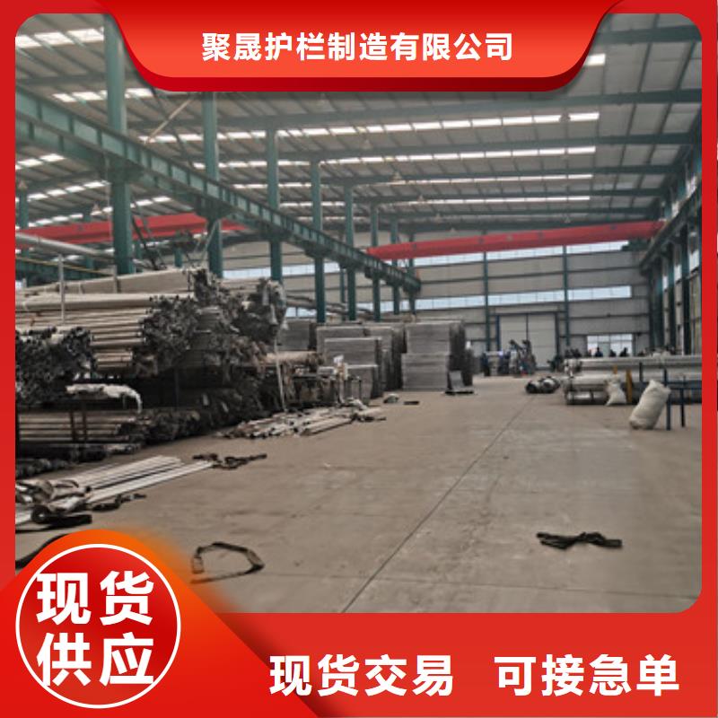 304不锈钢复合管桥梁护栏现货批发