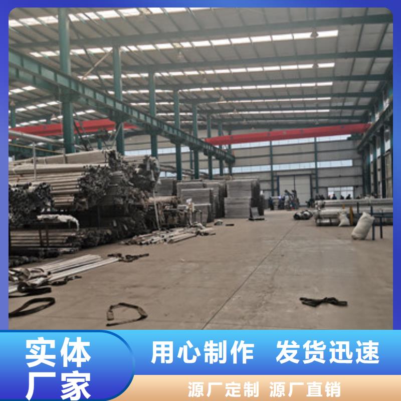 供应不锈钢复合管护栏的厂家