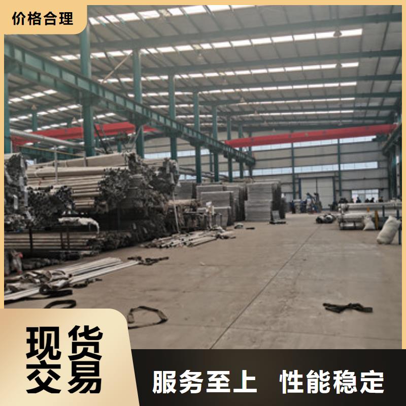 不锈钢碳素钢复合管栏杆实体厂家-放心选购