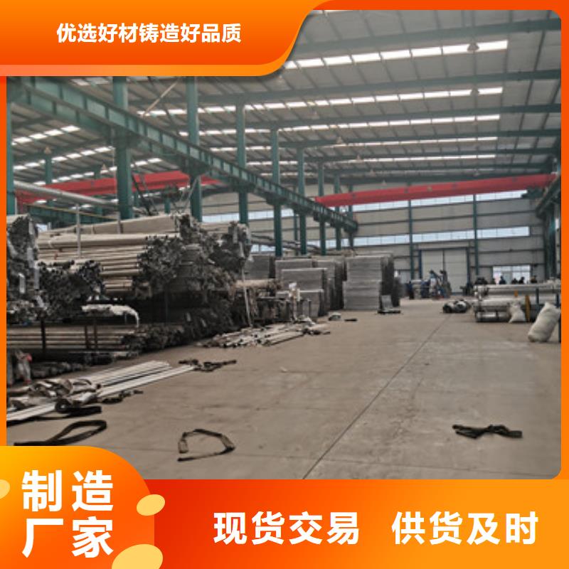 不锈钢复合管隔离护栏批发品类齐全