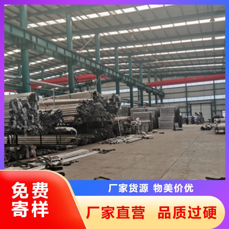 河道景观护栏厂家质量过硬