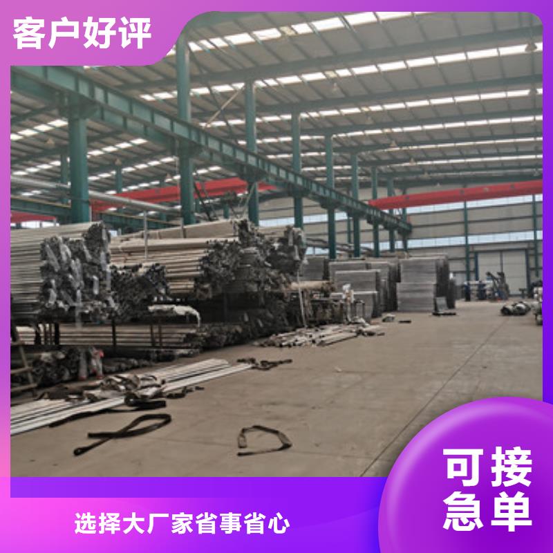 不锈钢复合管栏杆品质为本