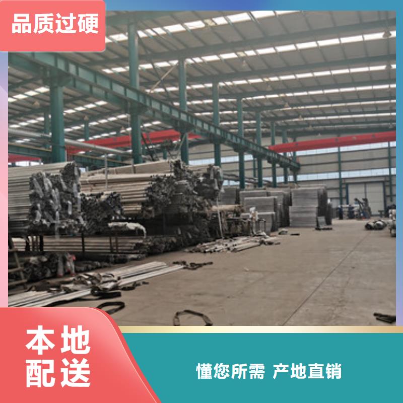 桥梁防撞护栏杆信誉为重