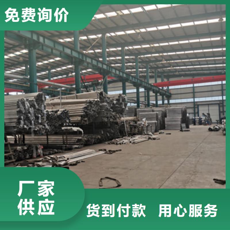 不锈钢复合管护栏厂家价格公道
