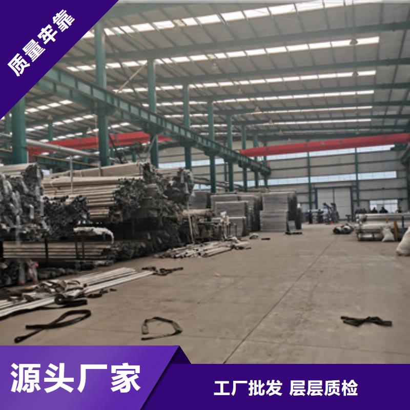 201不锈钢碳素钢复合管栏杆制造商
