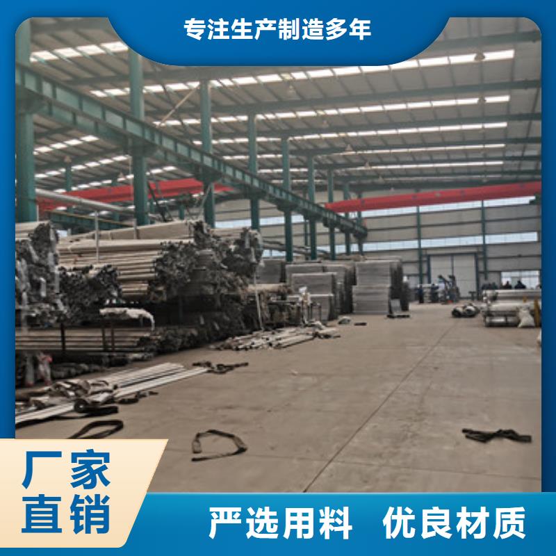 304不锈钢复合管护栏包你满意