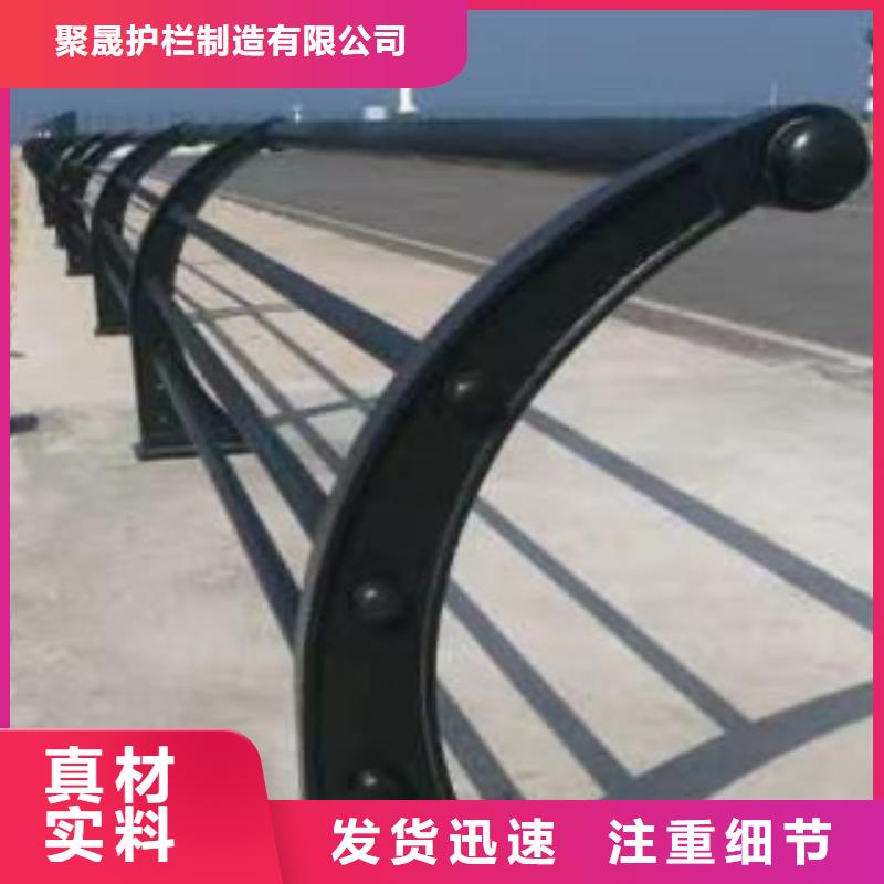 不锈钢碳素钢复合管栏杆诚信厂家
