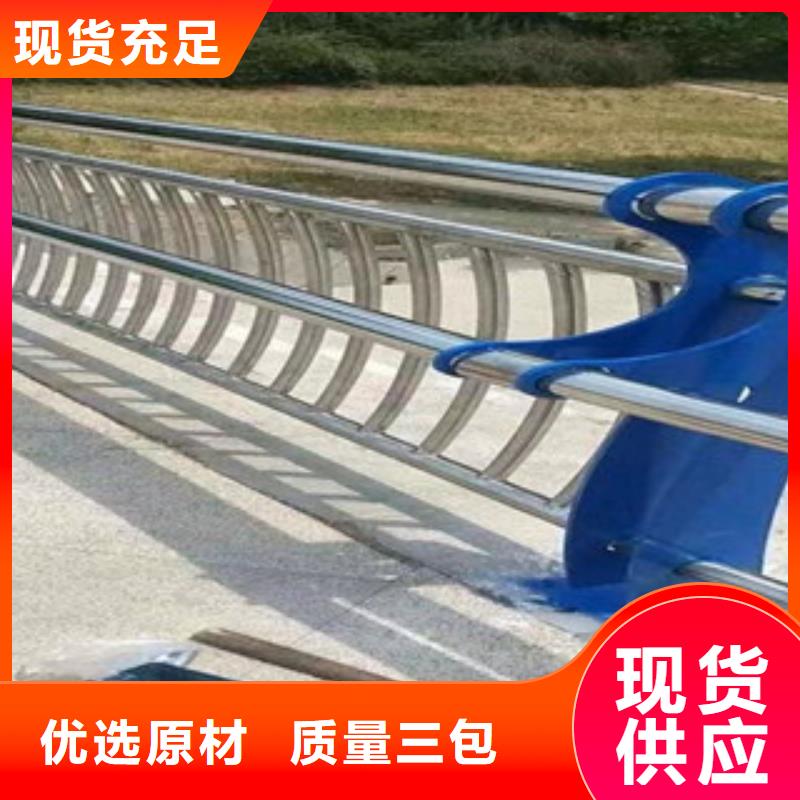 发货速度快的不锈钢复合管河道护栏经销商