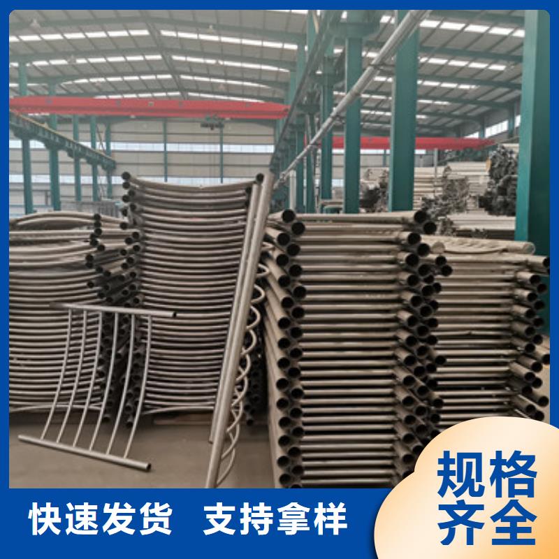 服务周到的304不锈钢复合管护栏供货商