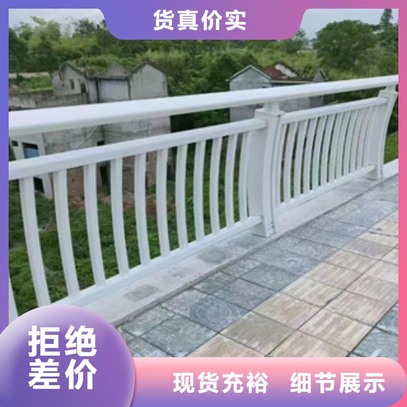 不锈钢复合管栏杆品质为本