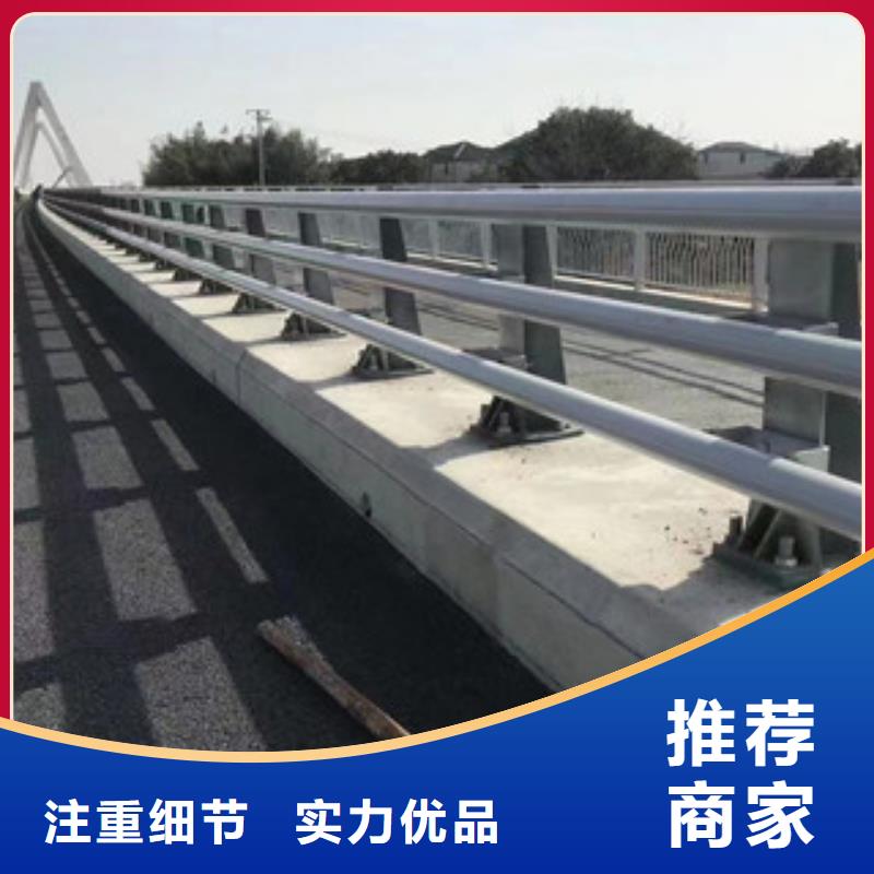 201不锈钢碳素钢复合管栏杆有优惠