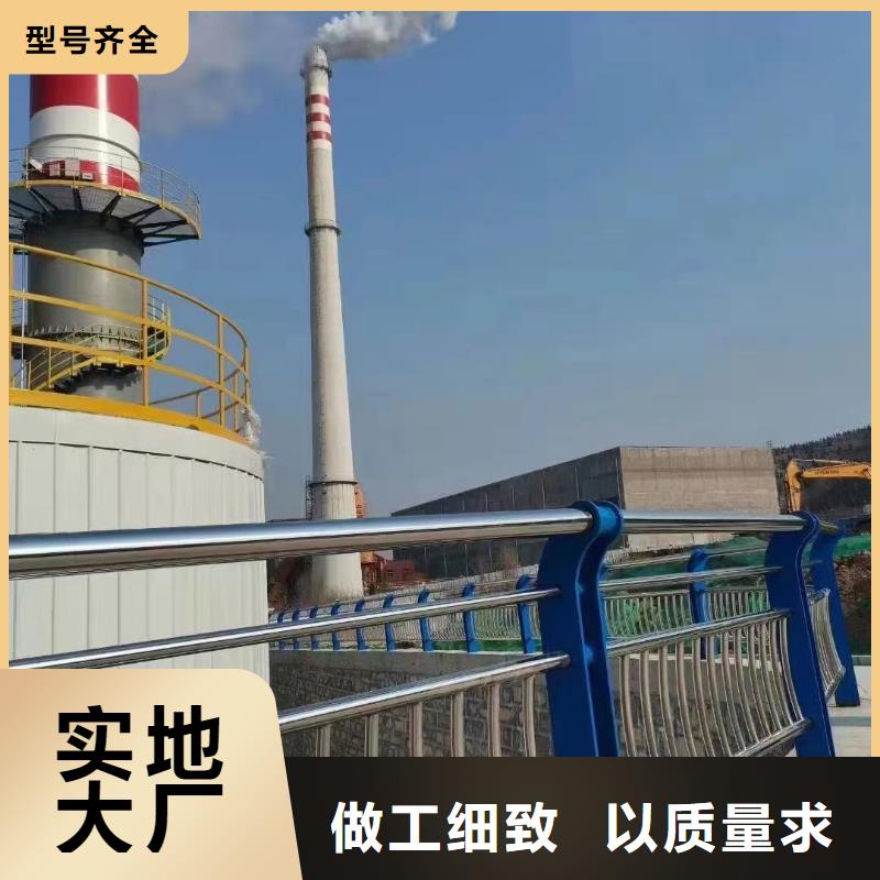 专注制造不锈钢复合管隔离护栏厂家