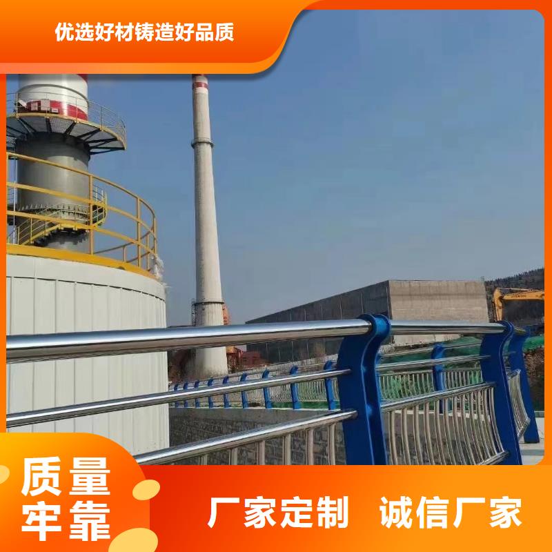 201不锈钢复合管栏杆促销等你来