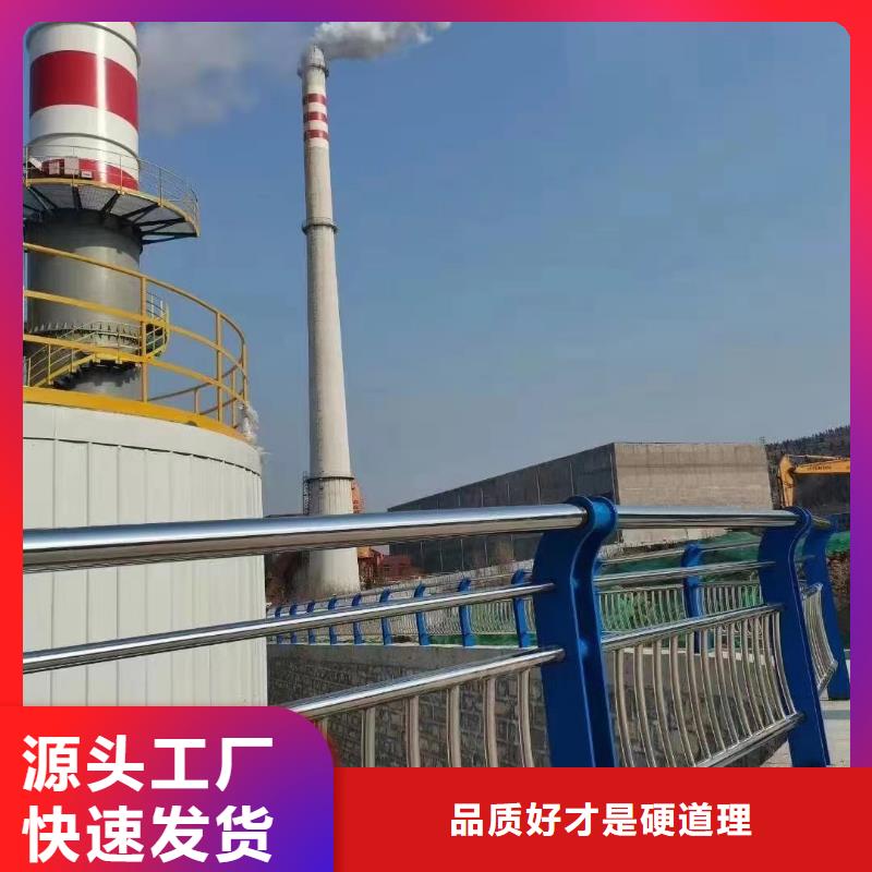 景观栏杆随时询价