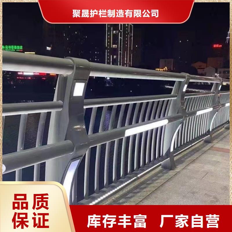 防撞不锈钢复合管栏杆-防撞不锈钢复合管栏杆全国直销