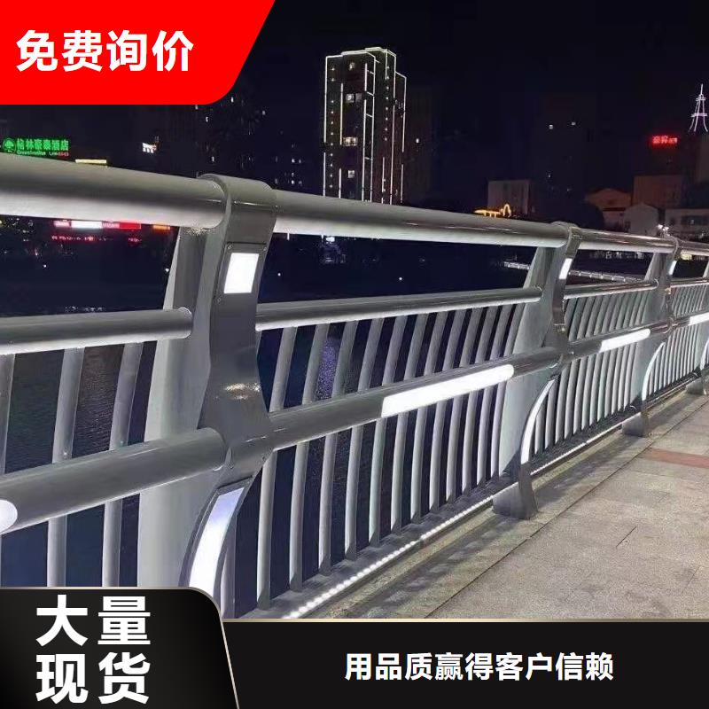 本地的路边防撞护栏厂家
