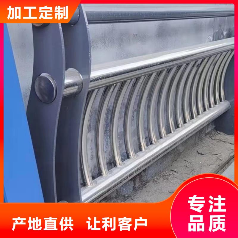 买不锈钢复合管隔离护栏-现货充足有保障