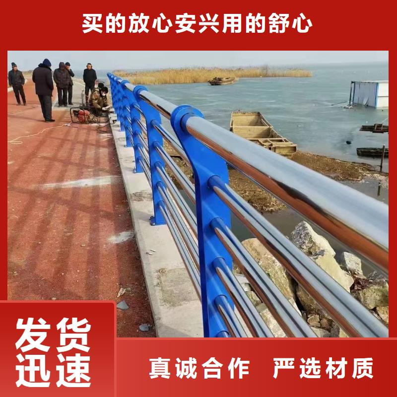 好消息：不锈钢复合管隔离护栏厂家优惠直销