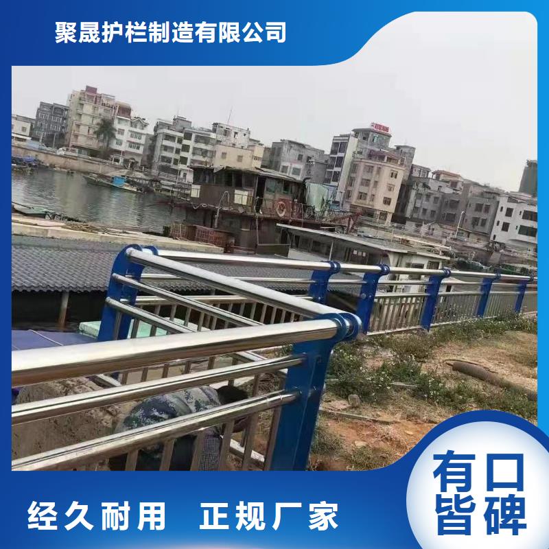 库存充足的不锈钢碳素钢复合管栏杆供货商
